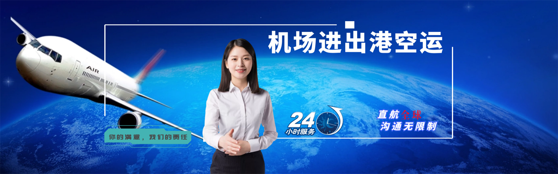 渭南到加拿大物流公司-渭南至加拿大物流专线-渭南空运到加拿大-优时通物流有限公司