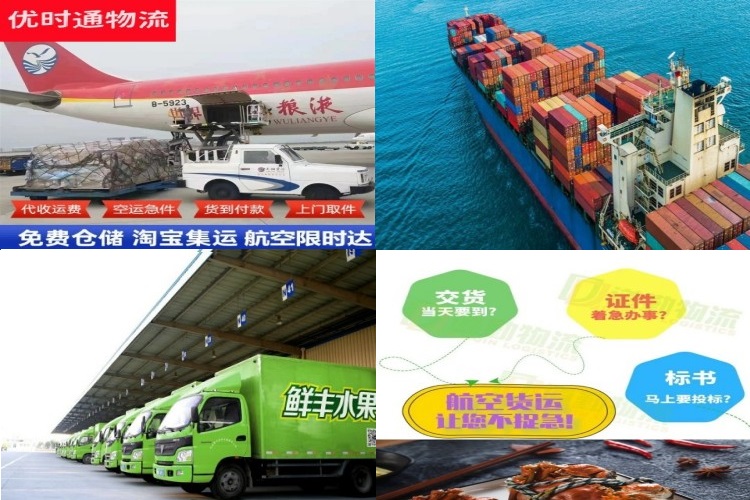 渭南到加拿大航空货运公司-渭南到加拿大物流专线